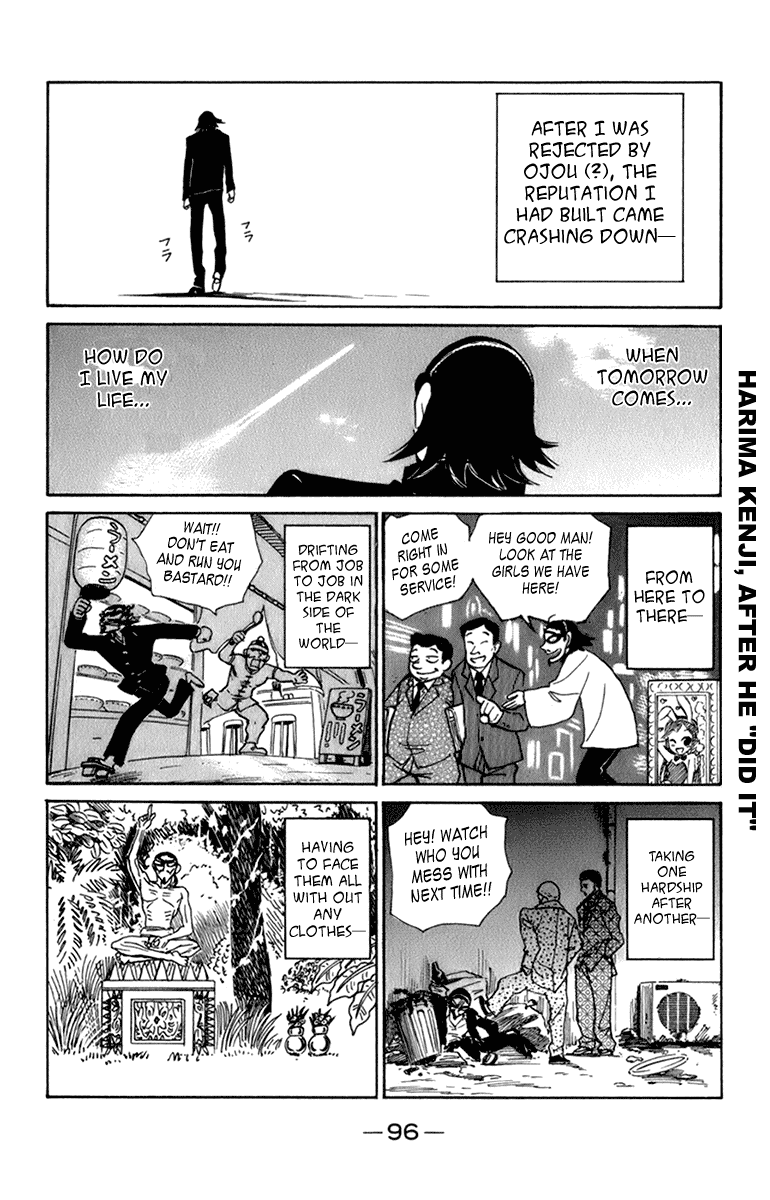 School Rumble Chapter 225 page 2 - Chapter 225: Amateur