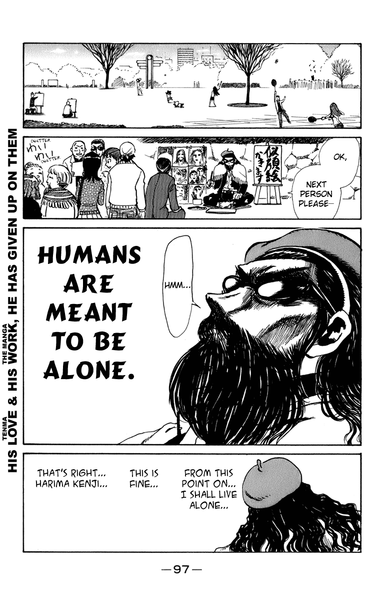 School Rumble Chapter 225 page 3 - Chapter 225: Amateur