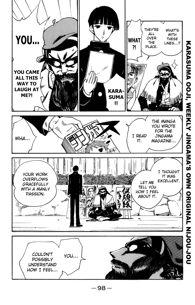 School Rumble Chapter 225 page 4 - Chapter 225: Amateur