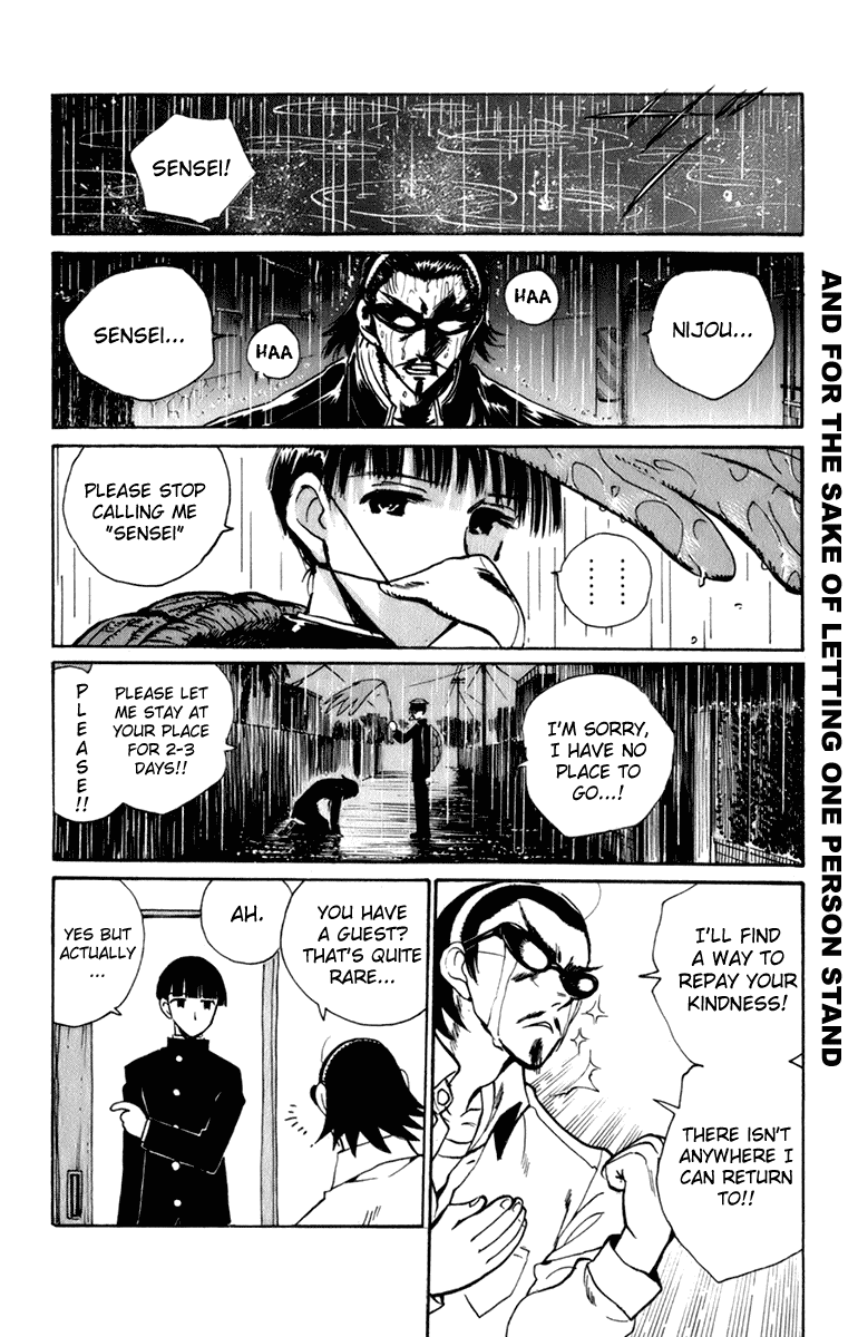 School Rumble Chapter 225 page 6 - Chapter 225: Amateur
