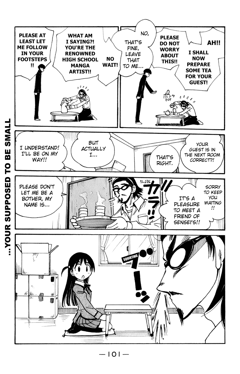 School Rumble Chapter 225 page 7 - Chapter 225: Amateur