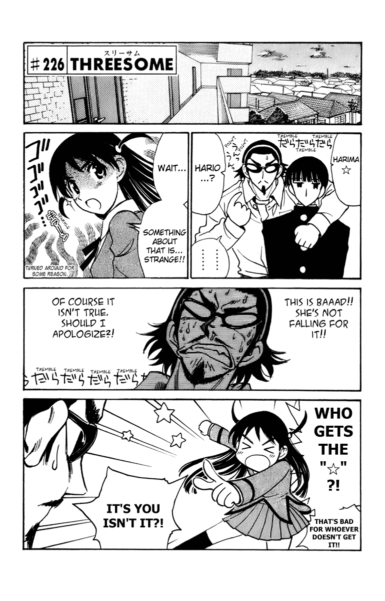 School Rumble Chapter 226 page 1 - Chapter 226: Threesome