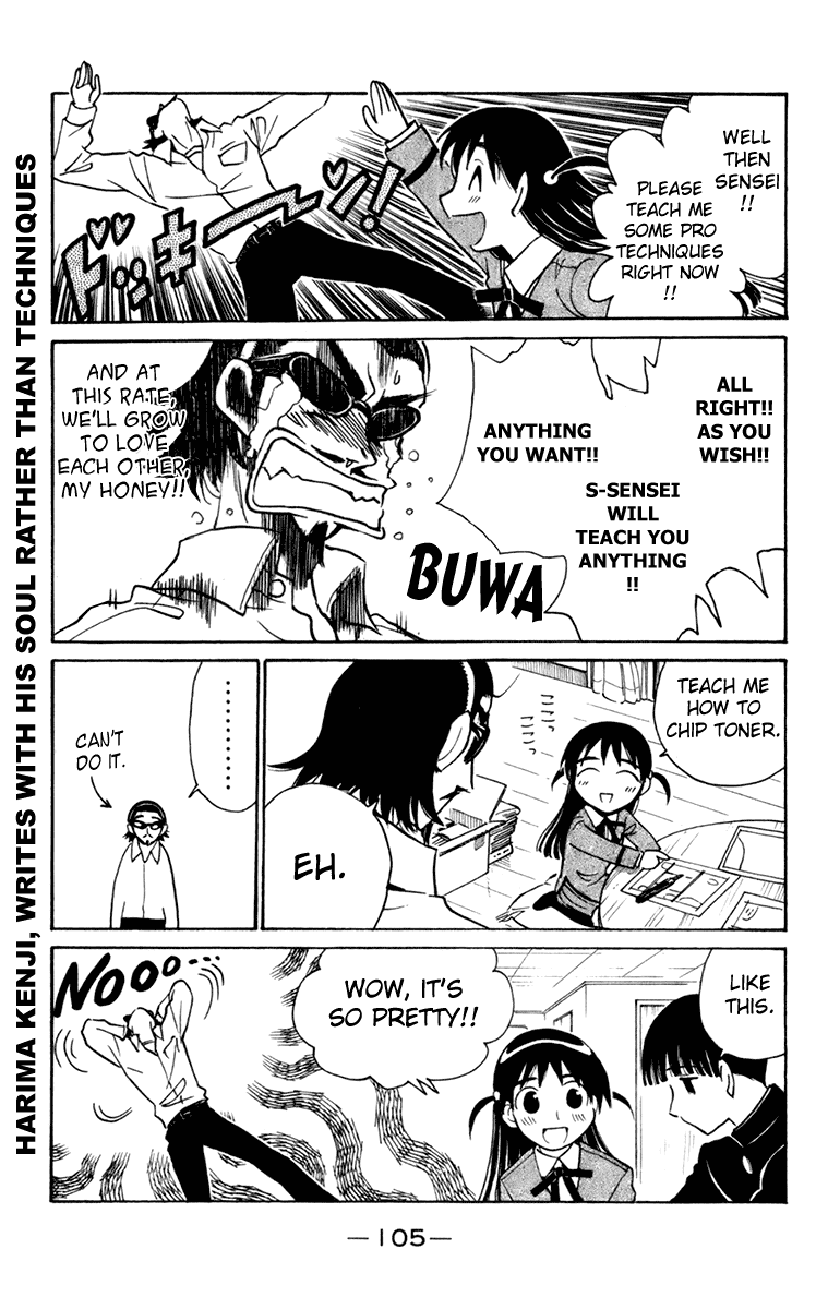 School Rumble Chapter 226 page 2 - Chapter 226: Threesome