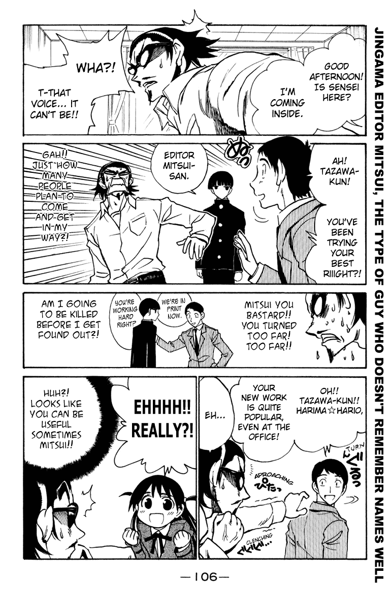School Rumble Chapter 226 page 3 - Chapter 226: Threesome