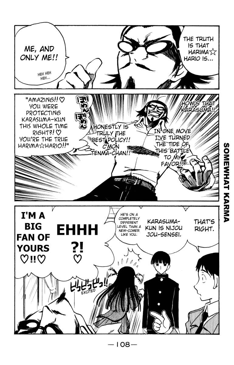 School Rumble Chapter 226 page 5 - Chapter 226: Threesome