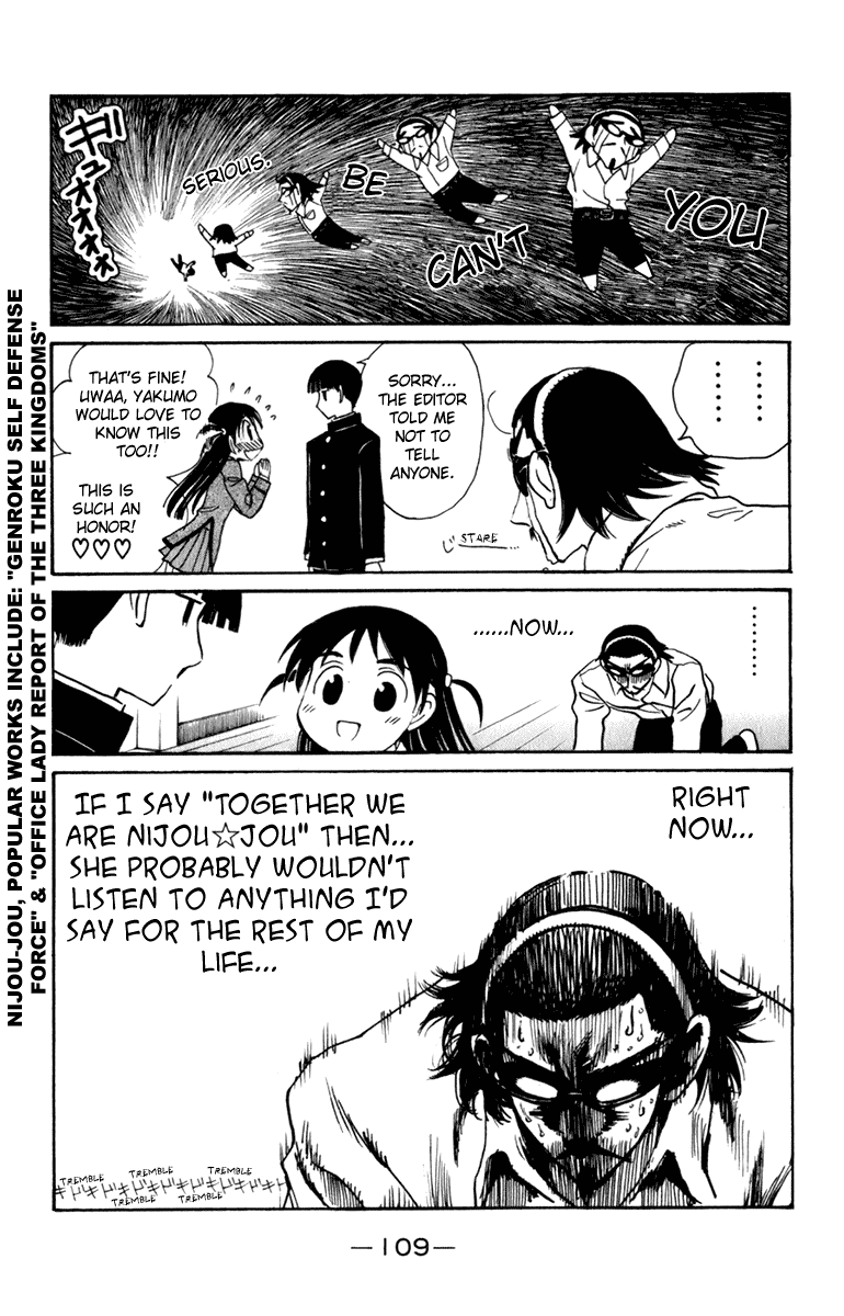 School Rumble Chapter 226 page 6 - Chapter 226: Threesome