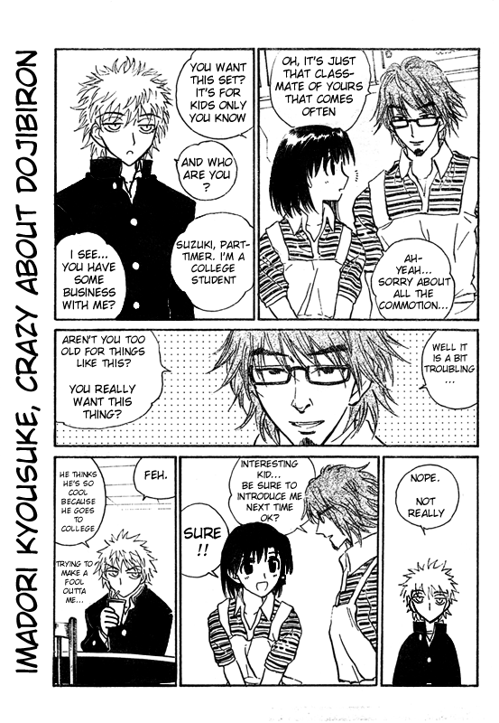 School Rumble Chapter 228.2 page 2 - Chapter 228.2: Coyote Ugly