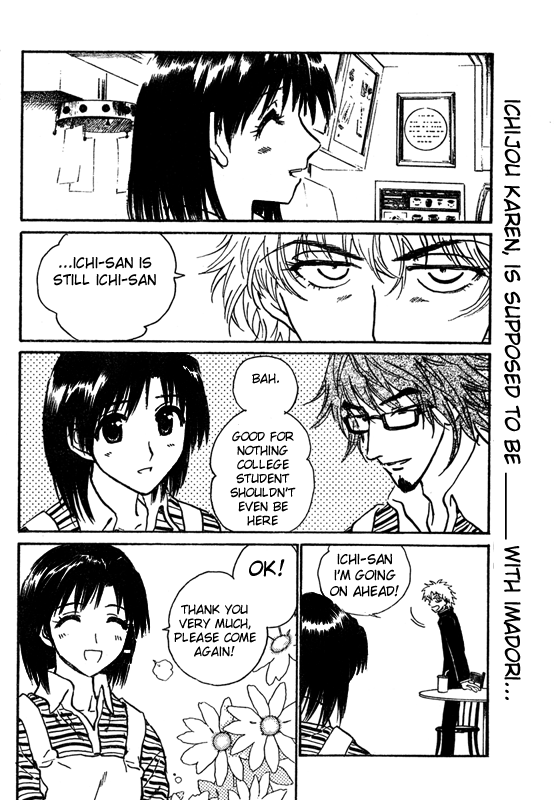 School Rumble Chapter 228.2 page 3 - Chapter 228.2: Coyote Ugly