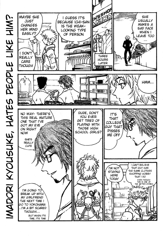 School Rumble Chapter 228.2 page 4 - Chapter 228.2: Coyote Ugly