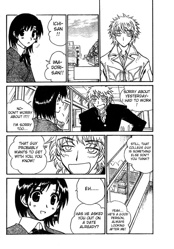 School Rumble Chapter 228.2 page 5 - Chapter 228.2: Coyote Ugly