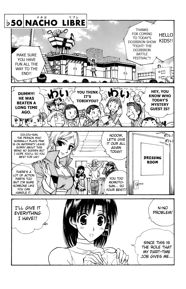 School Rumble Chapter 228.5 page 1 - Chapter 228.5: b50