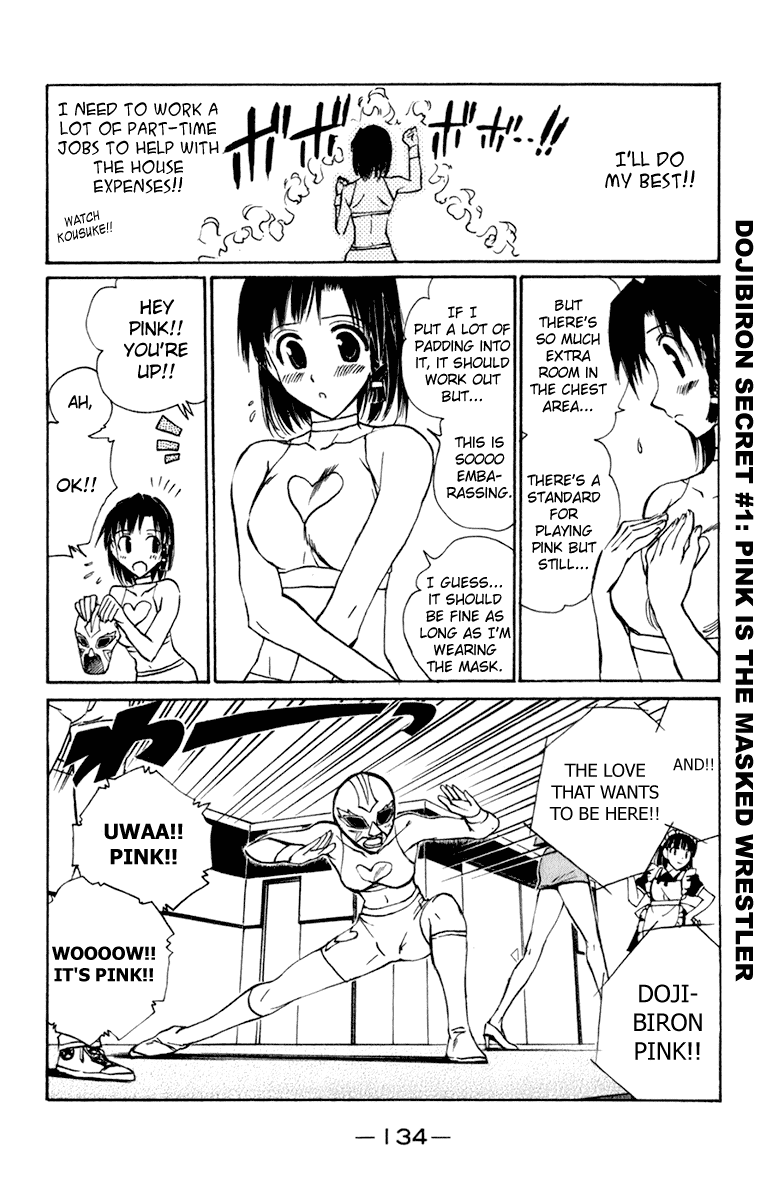 School Rumble Chapter 228.5 page 2 - Chapter 228.5: b50