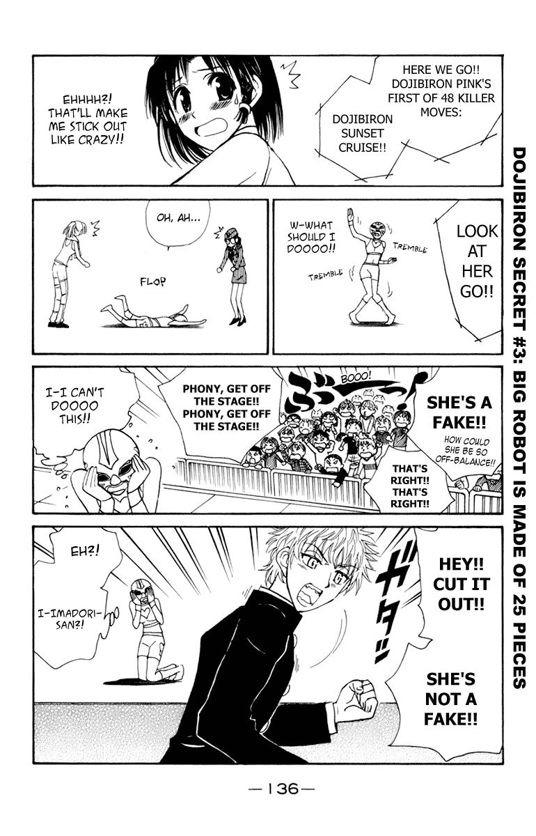 School Rumble Chapter 228.5 page 4 - Chapter 228.5: b50