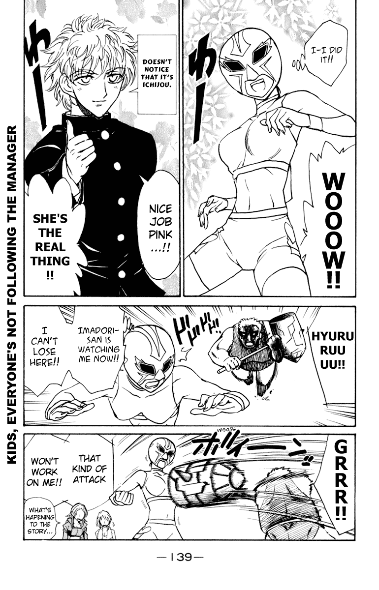 School Rumble Chapter 228.5 page 7 - Chapter 228.5: b50