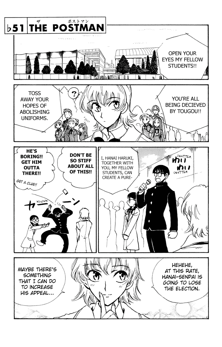School Rumble Chapter 228.6 page 1 - Chapter 228.6: b51