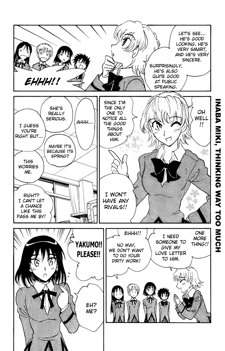 School Rumble Chapter 228.6 page 4 - Chapter 228.6: b51