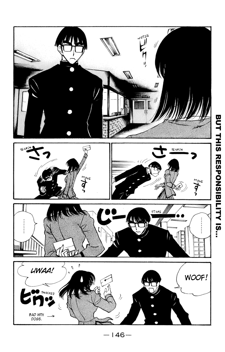 School Rumble Chapter 228.6 page 6 - Chapter 228.6: b51