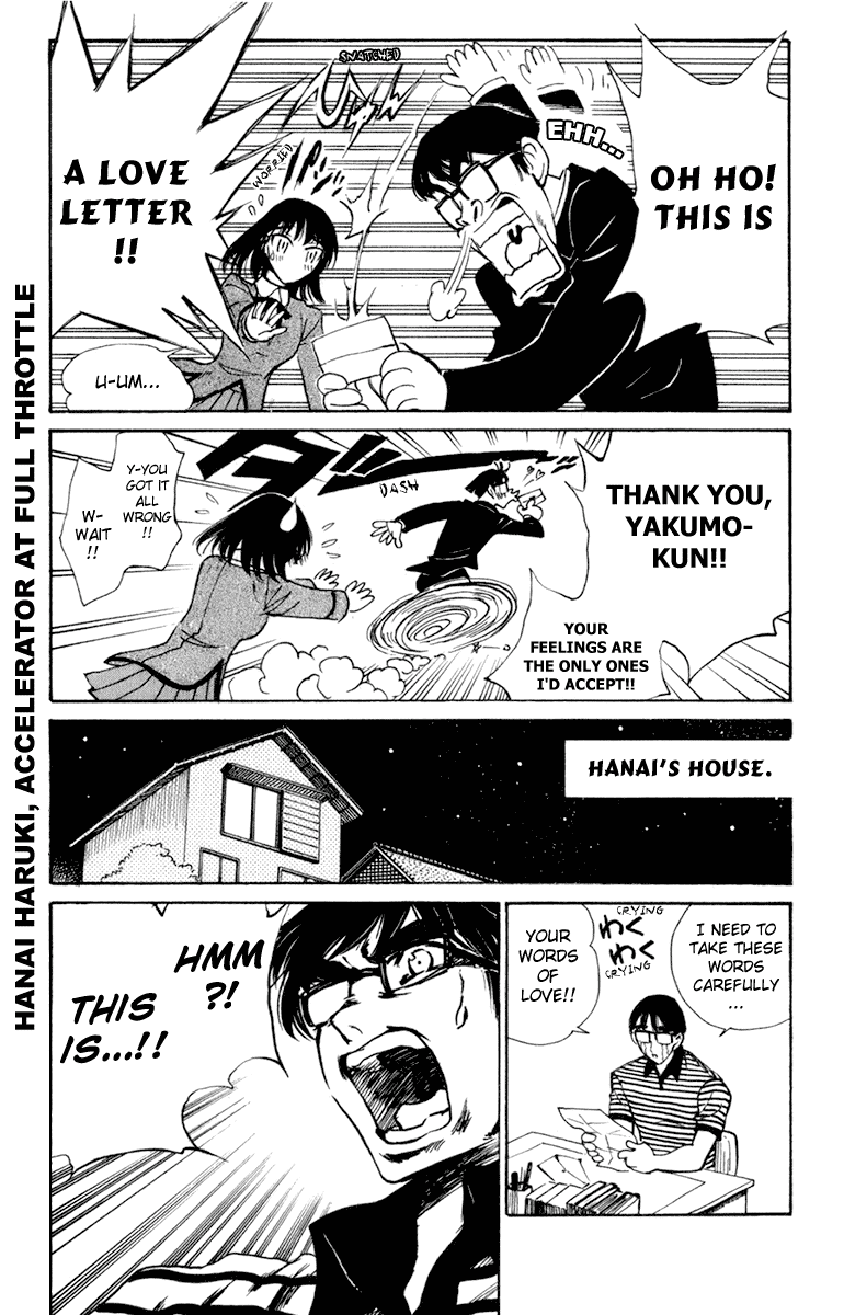 School Rumble Chapter 228.6 page 7 - Chapter 228.6: b51