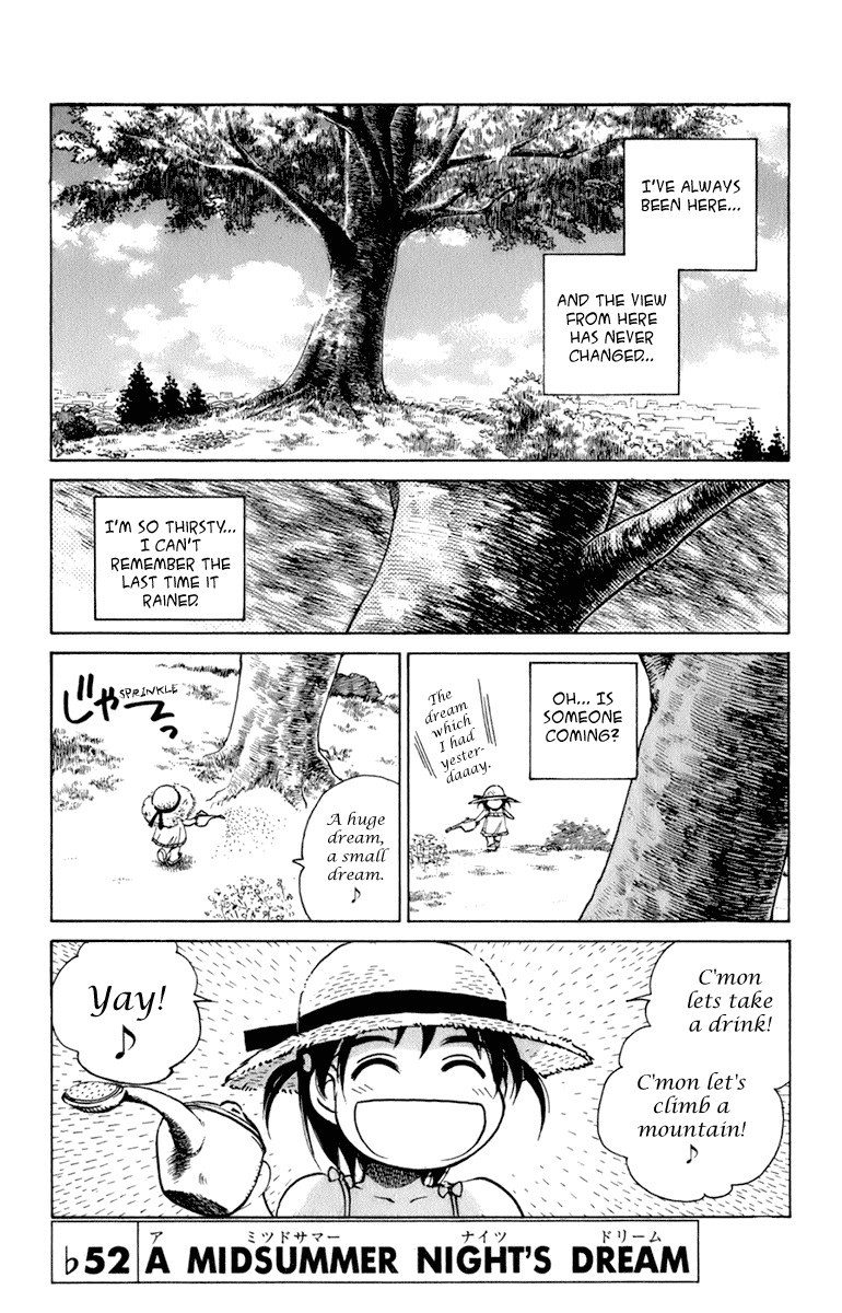 School Rumble Chapter 228.7 page 1 - Chapter 228.7: b52