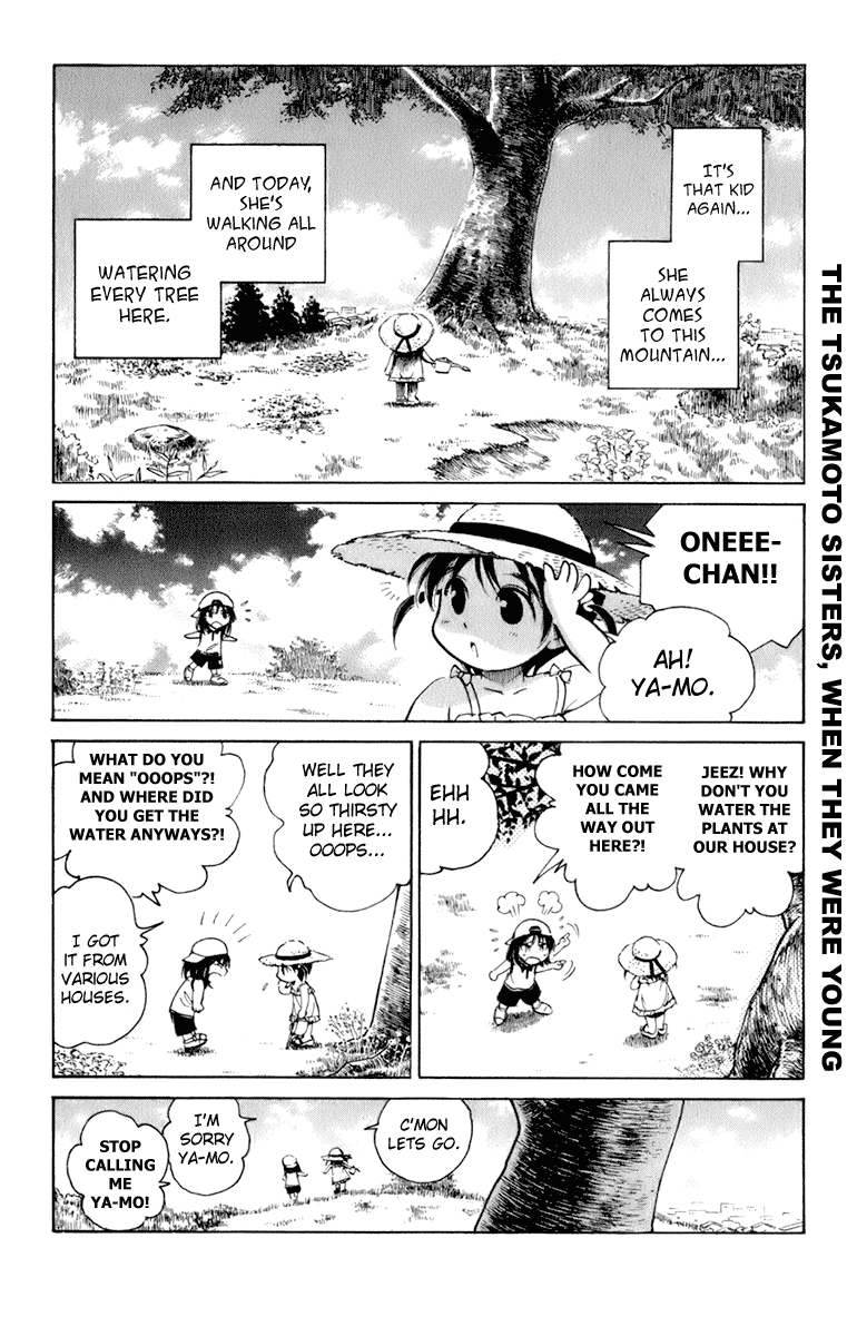 School Rumble Chapter 228.7 page 2 - Chapter 228.7: b52