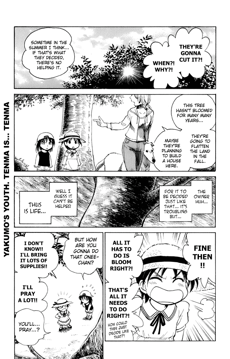 School Rumble Chapter 228.7 page 3 - Chapter 228.7: b52