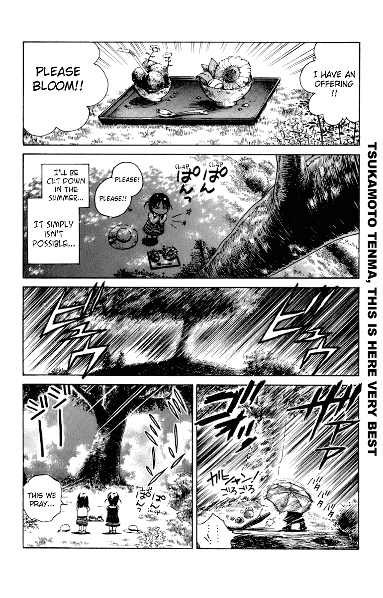 School Rumble Chapter 228.7 page 4 - Chapter 228.7: b52