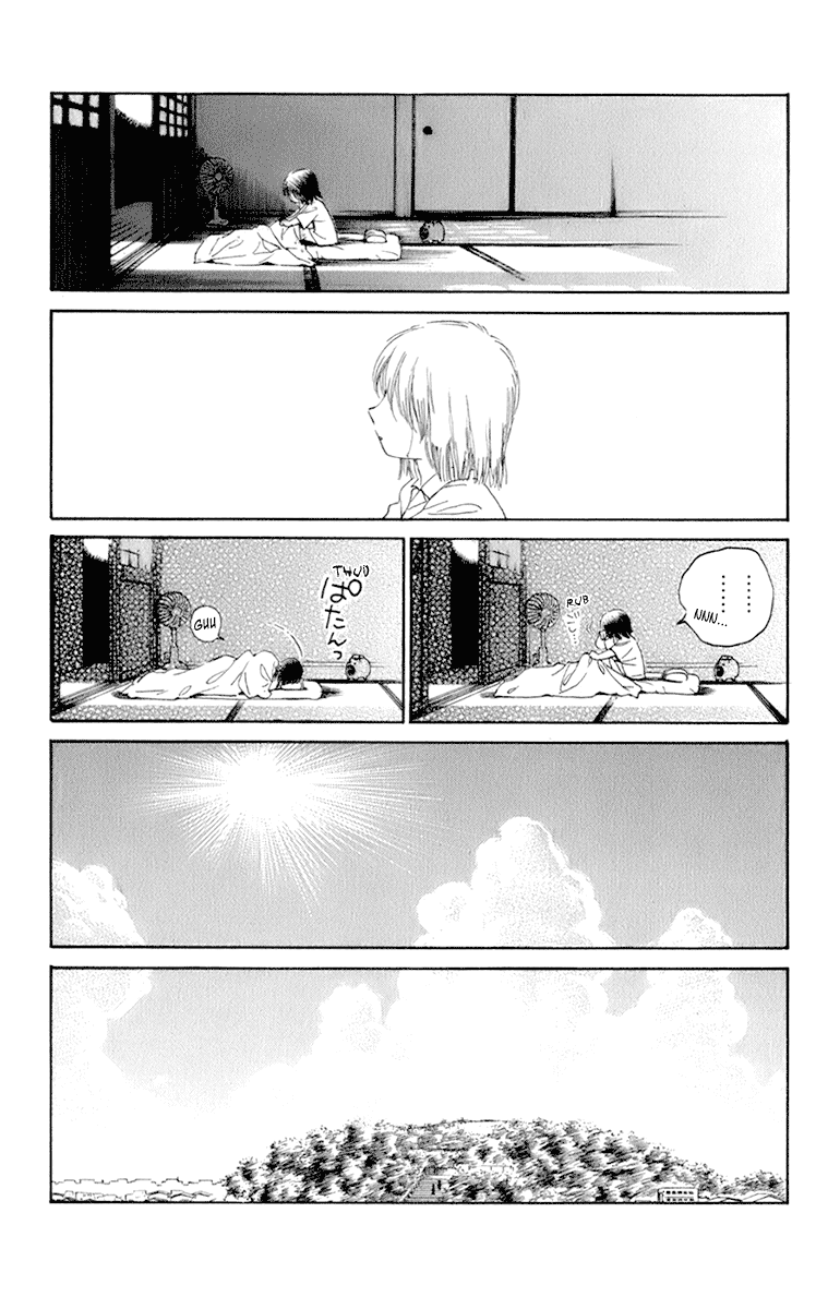 School Rumble Chapter 228.7 page 7 - Chapter 228.7: b52