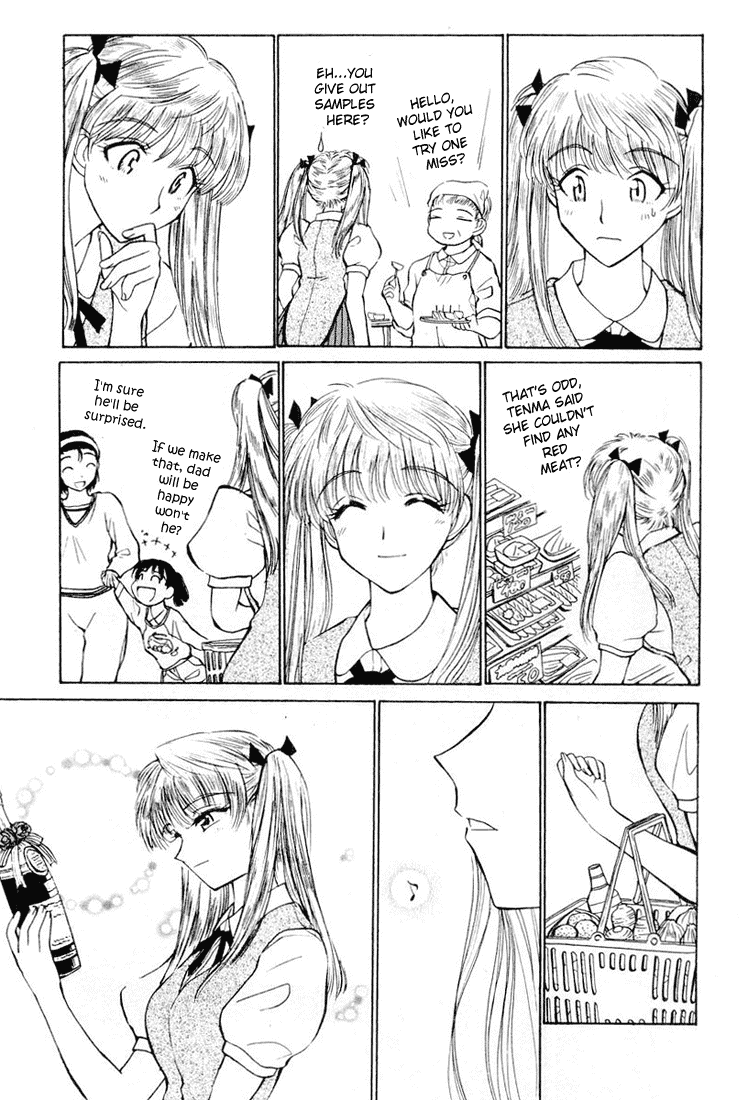 School Rumble Chapter 23 page 4 - Chapter 23: Shopping