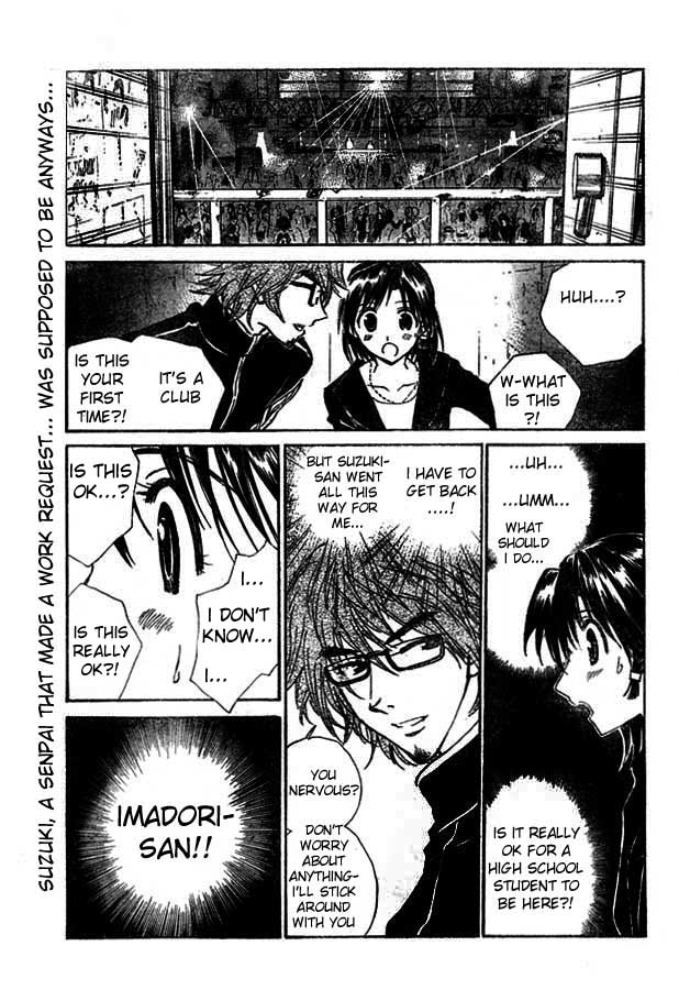 School Rumble Chapter 230 page 2 - Chapter 230: On Dangerous Ground