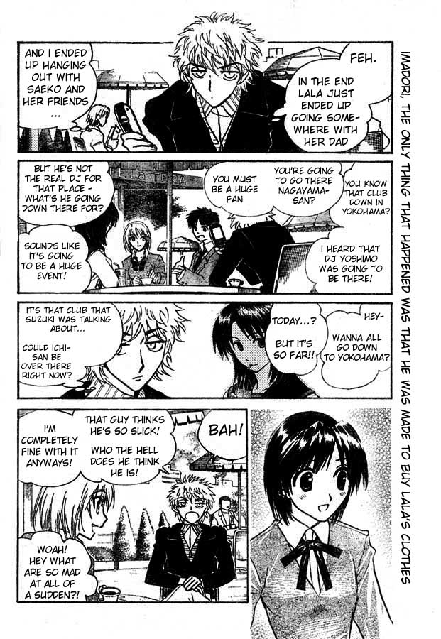 School Rumble Chapter 230 page 3 - Chapter 230: On Dangerous Ground