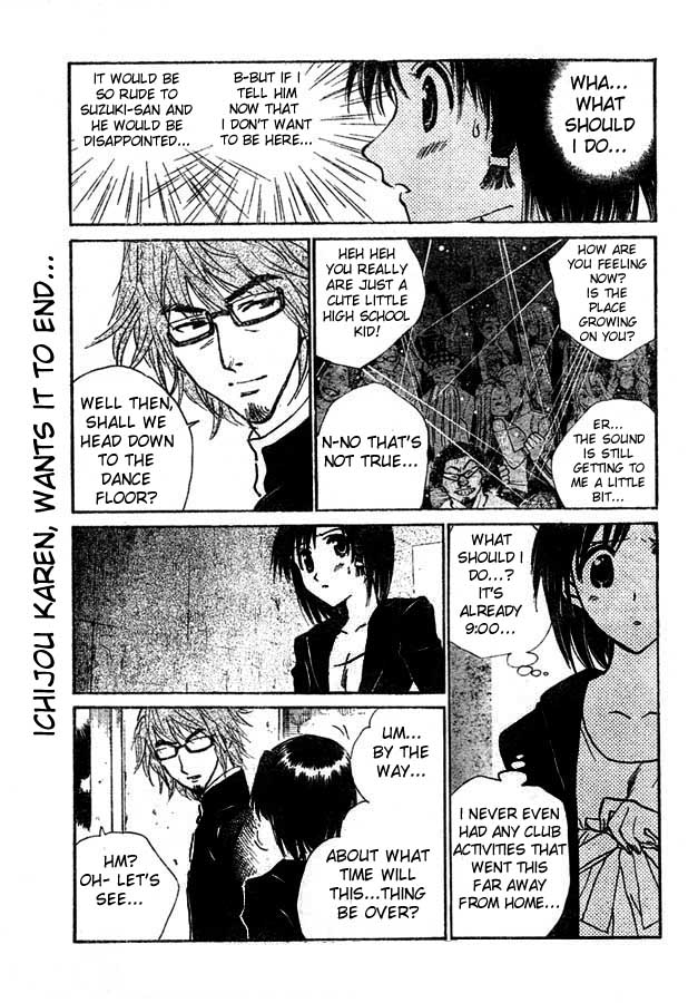 School Rumble Chapter 230 page 4 - Chapter 230: On Dangerous Ground