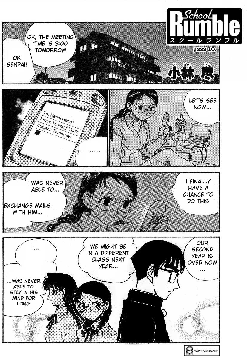 School Rumble Chapter 233 page 1 - Chapter 233: LQ