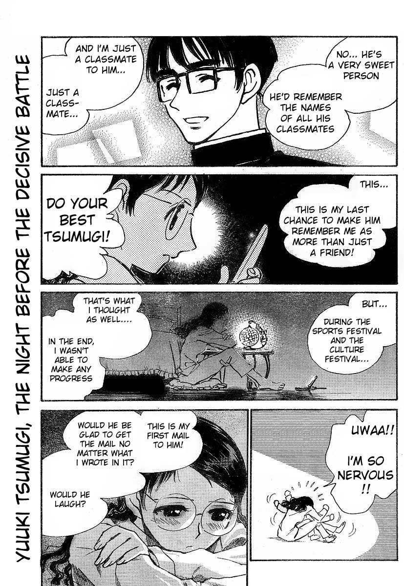 School Rumble Chapter 233 page 2 - Chapter 233: LQ