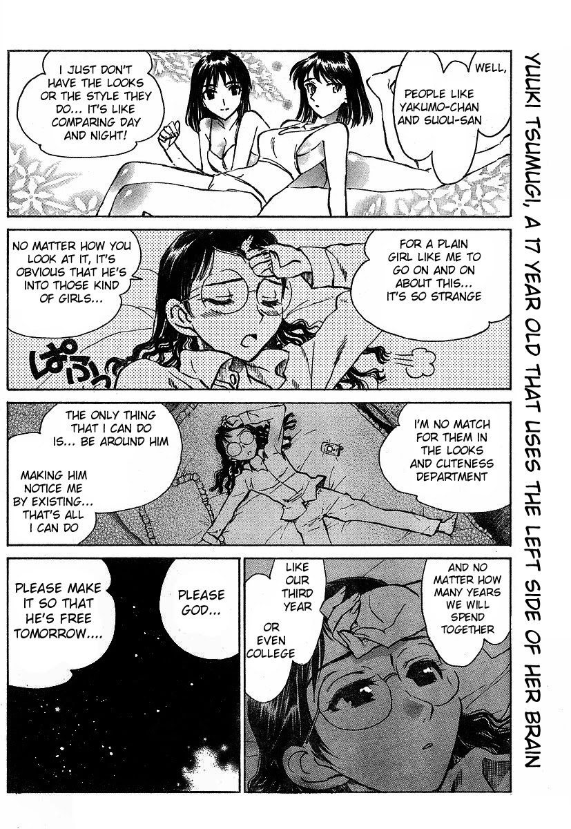 School Rumble Chapter 233 page 3 - Chapter 233: LQ
