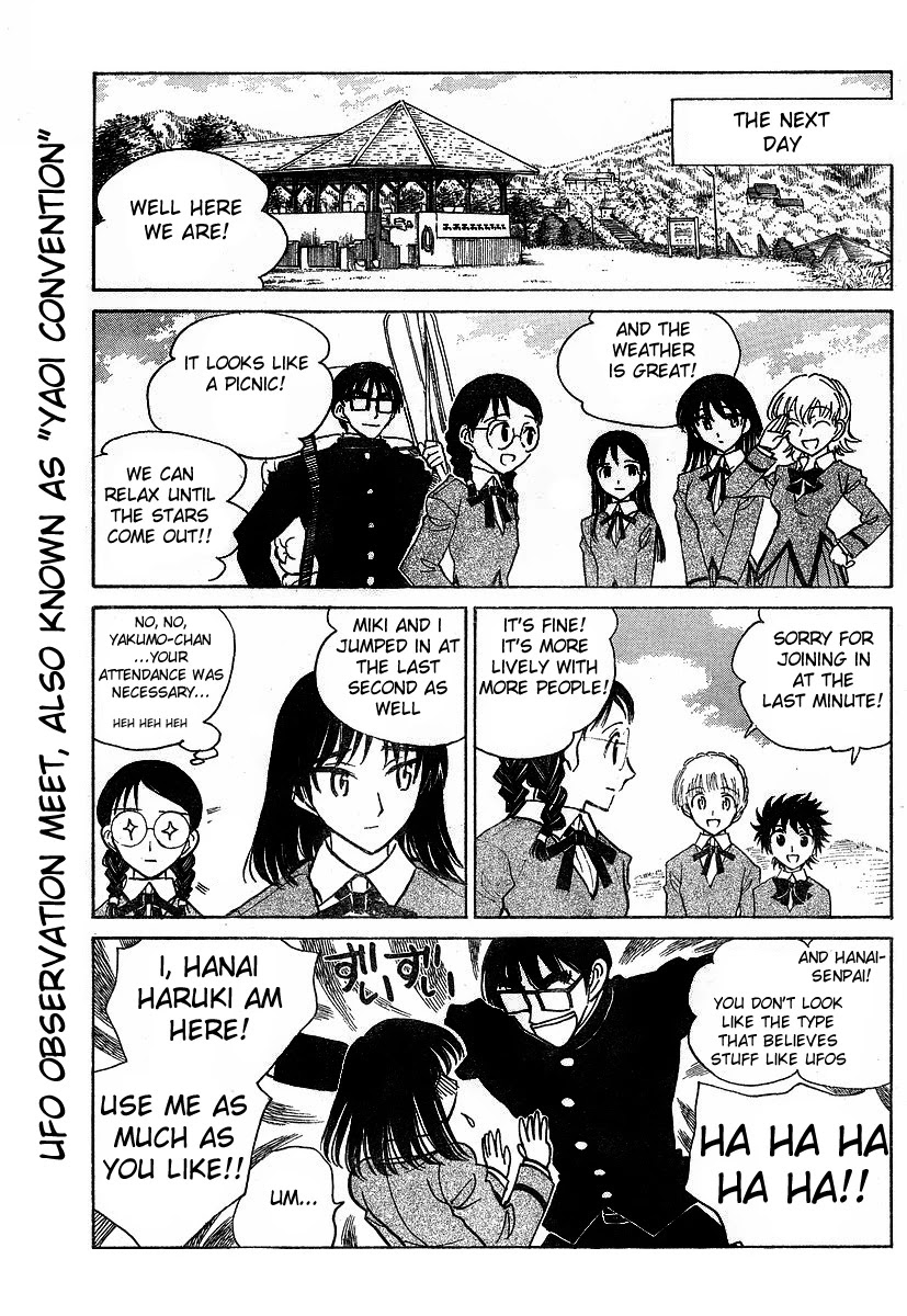 School Rumble Chapter 233 page 4 - Chapter 233: LQ