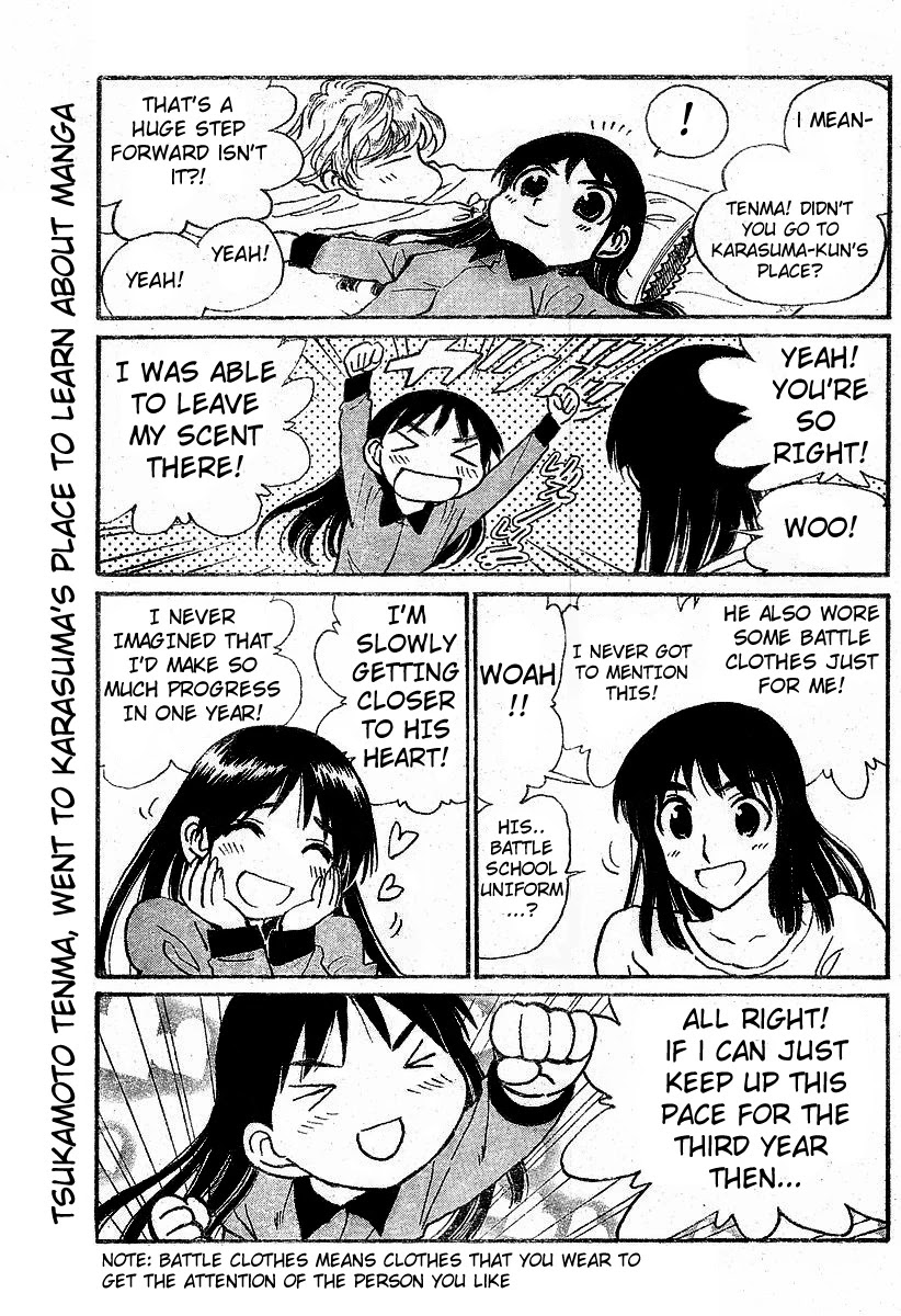 School Rumble Chapter 235 page 2 - Chapter 235: Fantastic Four