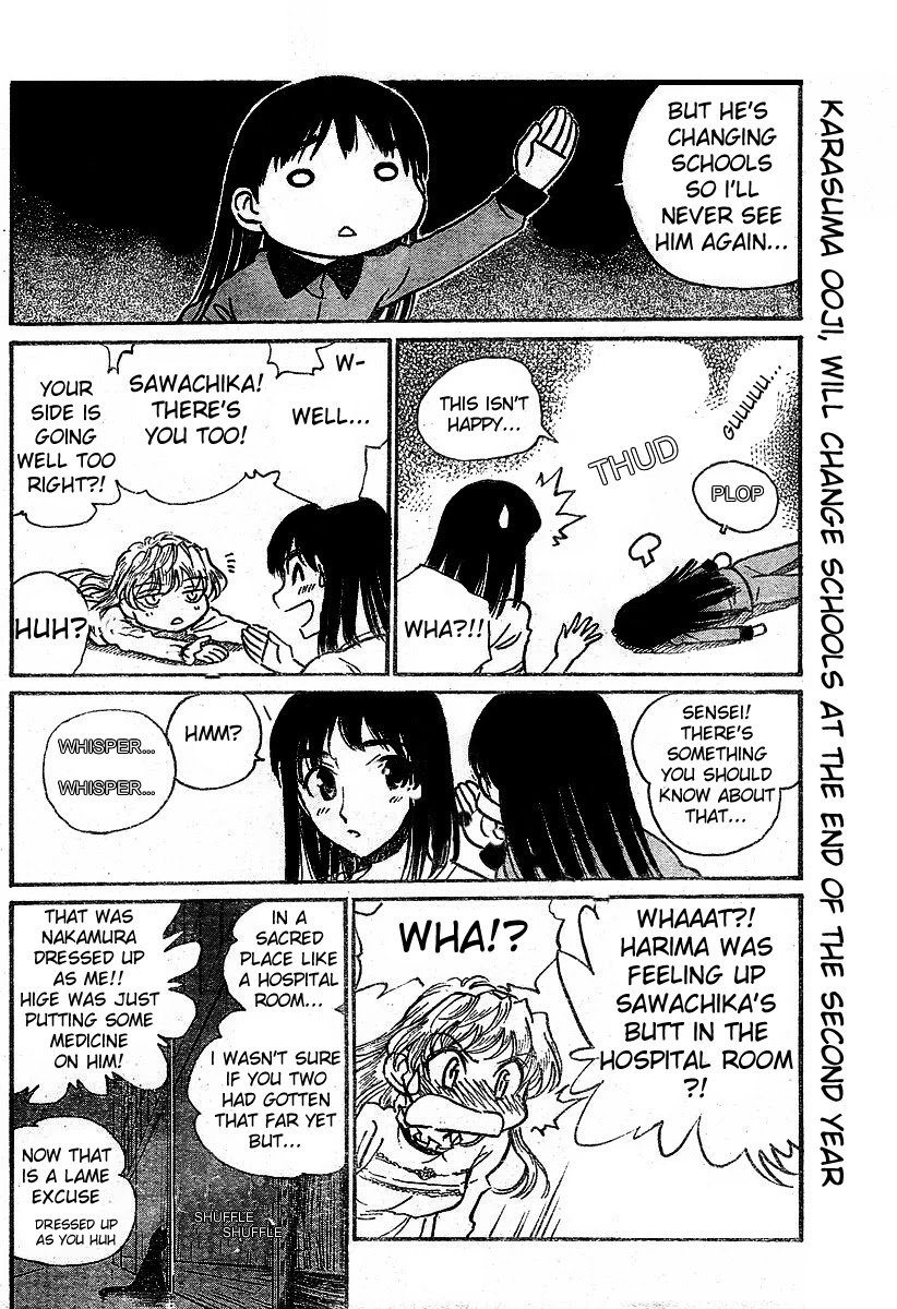School Rumble Chapter 235 page 3 - Chapter 235: Fantastic Four