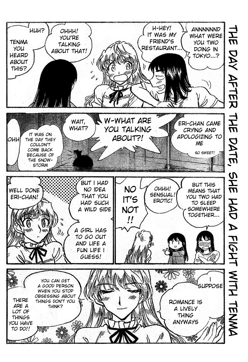 School Rumble Chapter 235 page 5 - Chapter 235: Fantastic Four