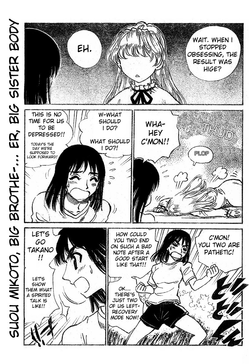 School Rumble Chapter 235 page 6 - Chapter 235: Fantastic Four