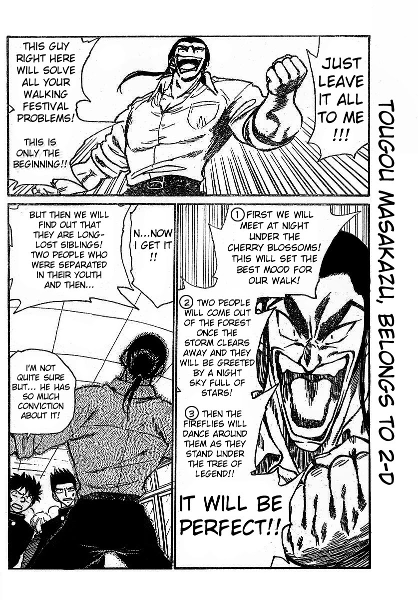 School Rumble Chapter 236 page 3 - Chapter 236: Marathon