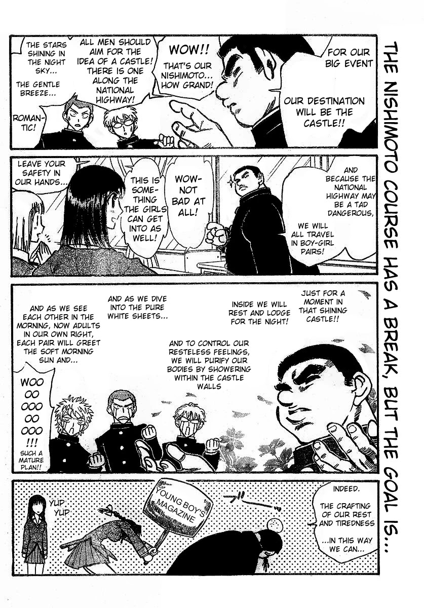 School Rumble Chapter 236 page 5 - Chapter 236: Marathon