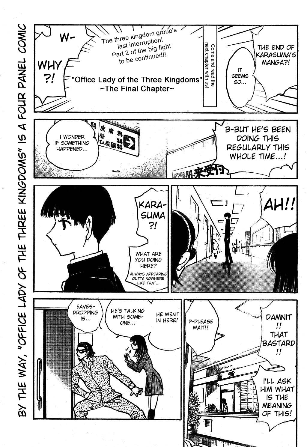 School Rumble Chapter 237 page 6 - Chapter 237: Secrets and Lies