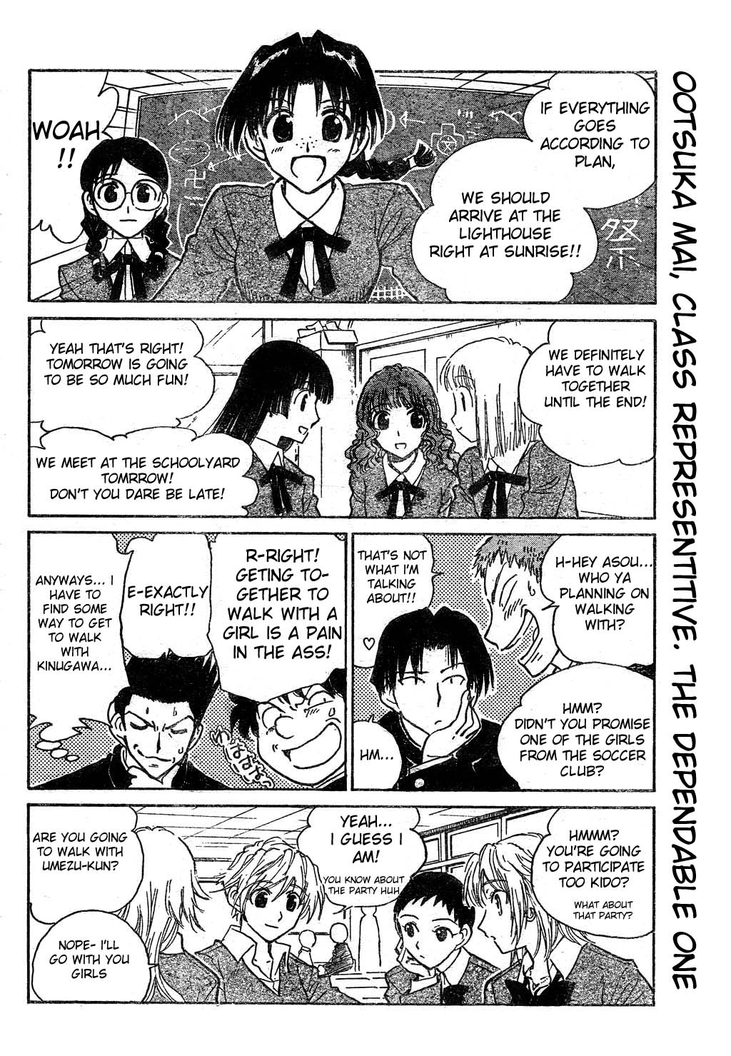 School Rumble Chapter 238 page 2 - Chapter 238: La Marge