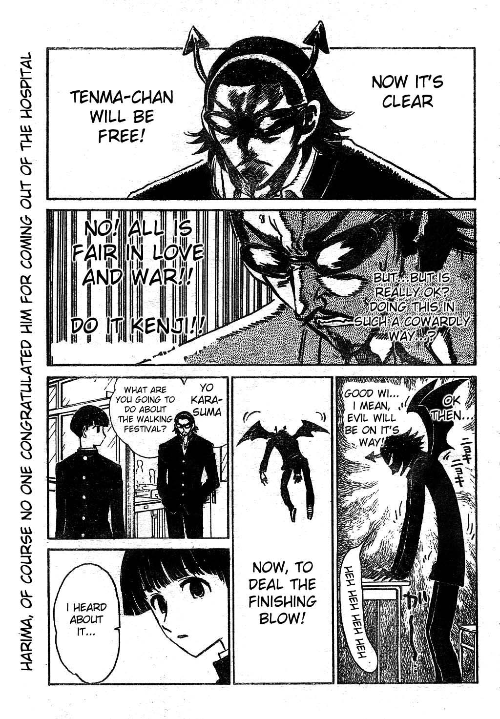 School Rumble Chapter 238 page 5 - Chapter 238: La Marge