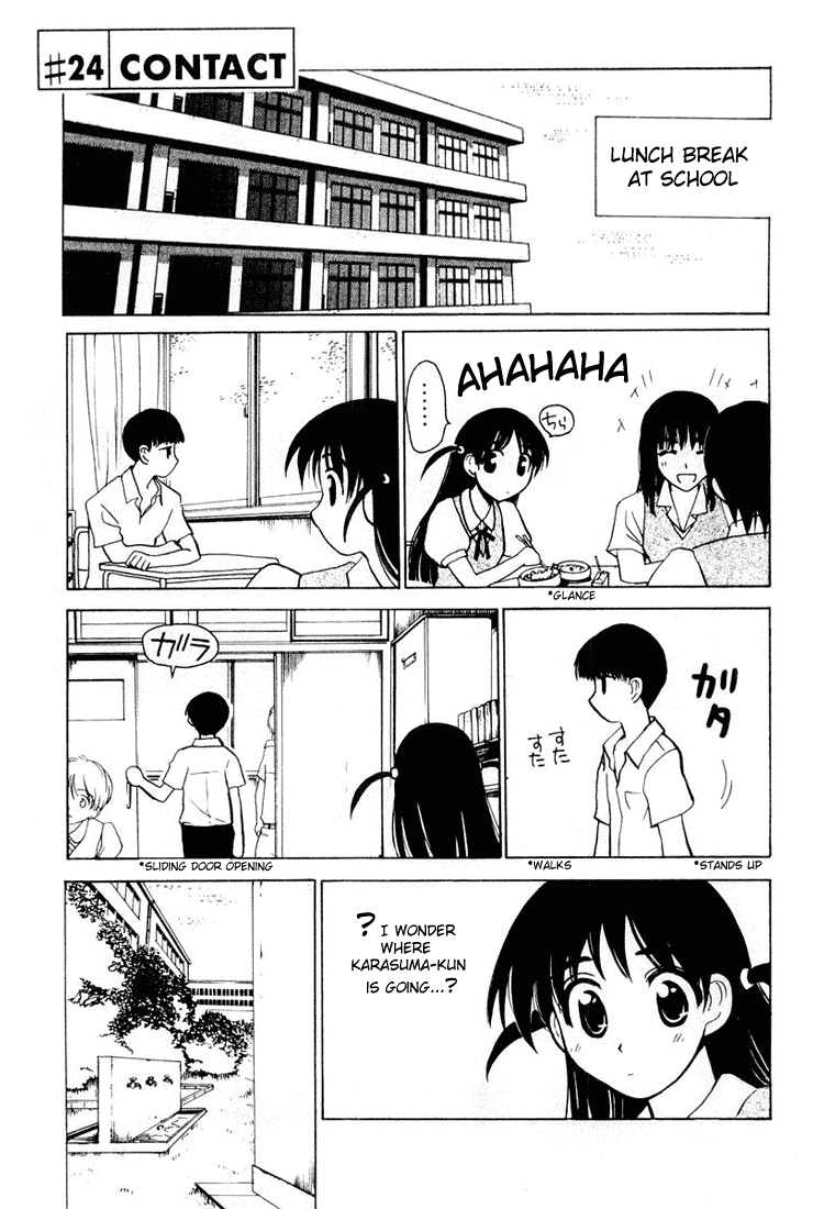 School Rumble Chapter 24 page 1 - Chapter 24: Contact
