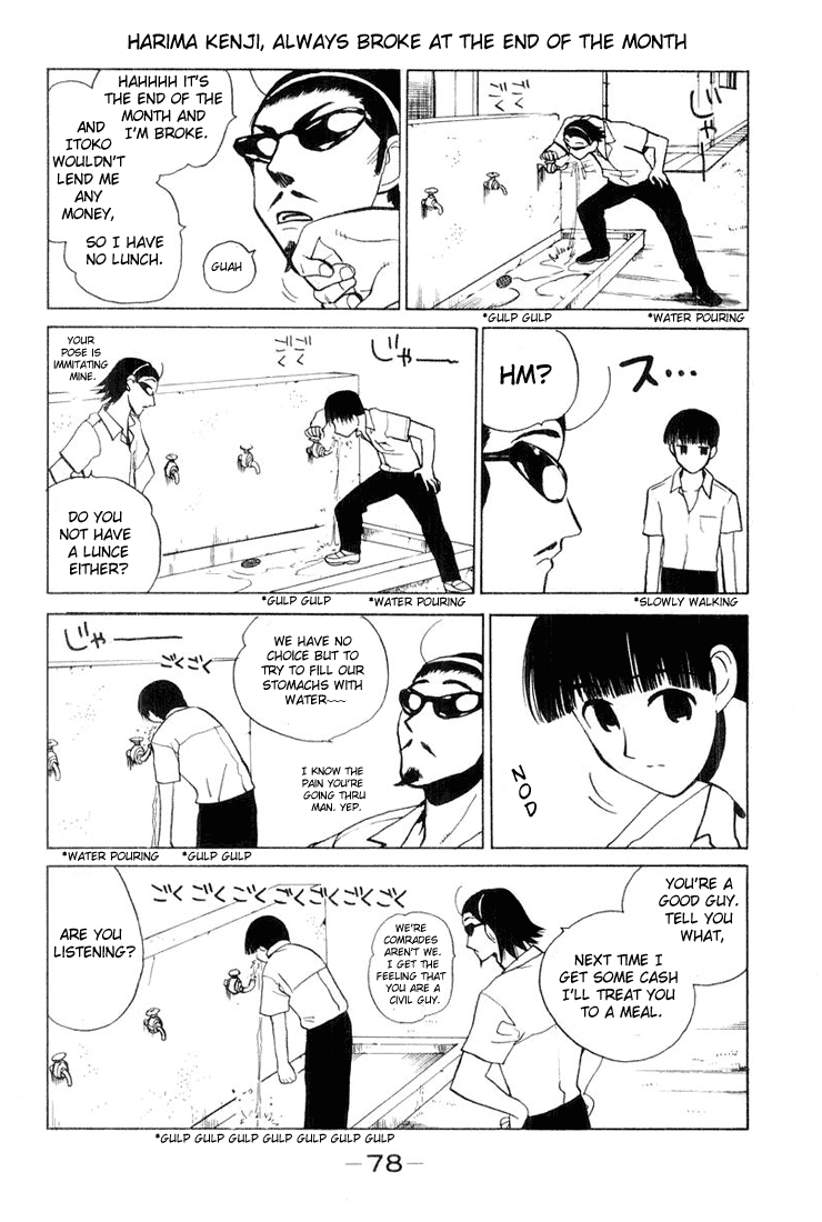School Rumble Chapter 24 page 2 - Chapter 24: Contact