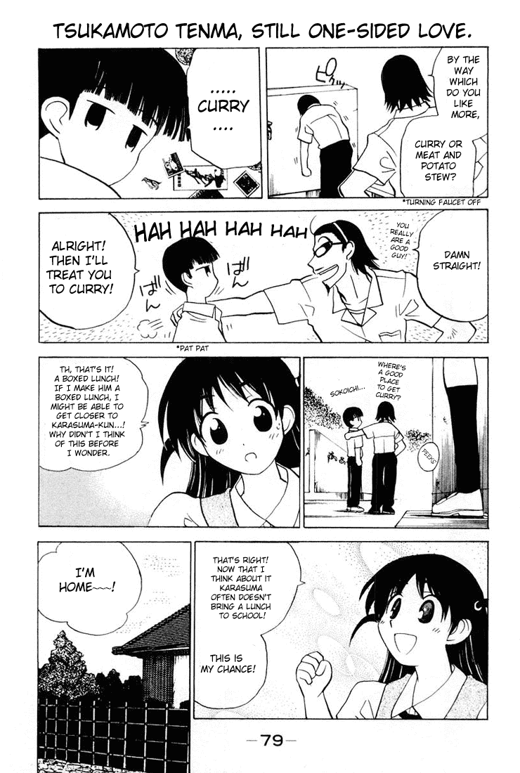 School Rumble Chapter 24 page 3 - Chapter 24: Contact