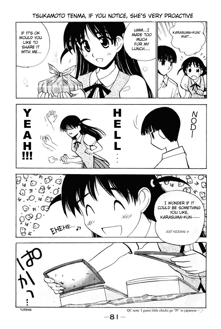 School Rumble Chapter 24 page 5 - Chapter 24: Contact