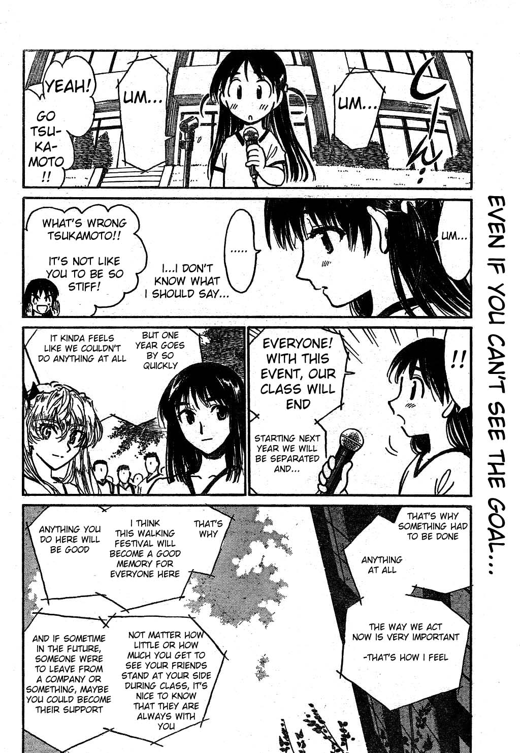 School Rumble Chapter 240 page 7 - Chapter 240: Some Came Running