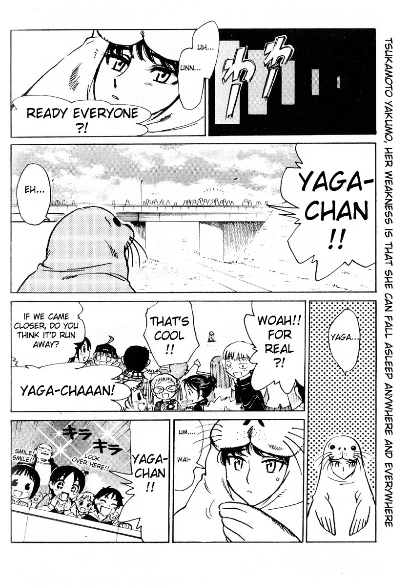 School Rumble Chapter 241.5 page 2 - Chapter 241.5: b53